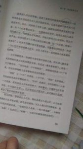 ​揭秘冯唐的感情历程，为何与前妻选择离婚