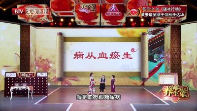 ​血瘀至少和7种疾病有关！伸出舌头测一测，您的血瘀是第几级？