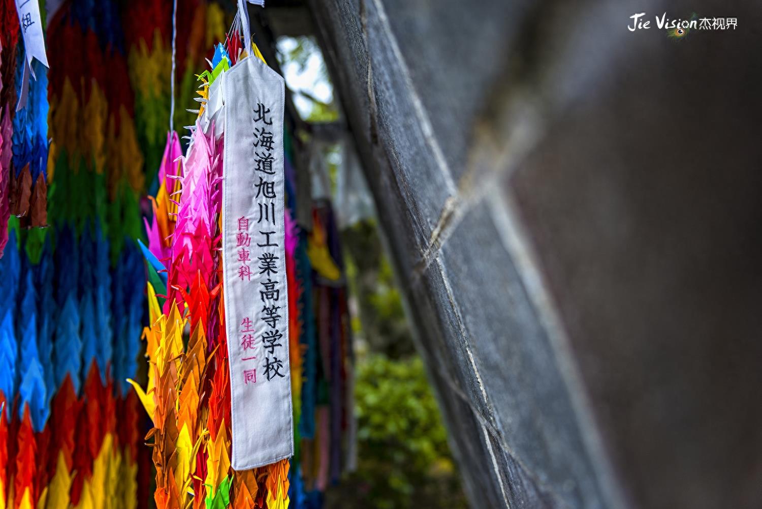 一个“胖子”毁了一座城 不幸的长崎为谁挡了刀?长崎和平公园