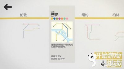 ​迷你地铁怎么玩 Mini Metro玩法技巧分享
