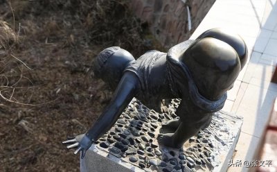 ​山西方言管屁股不叫“屁股”，而是叫“叾”，你知道这字念什么吗