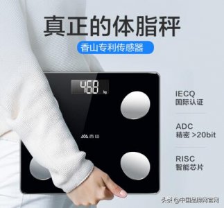 ​【十大品牌】体脂秤什么牌子的好?2020年体脂秤这样选
