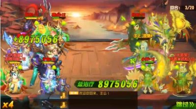 ​三国杀名将传：群雄极限防御阵，只有活下来的人才是最终赢家