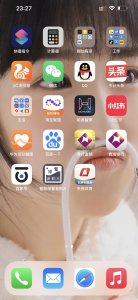​你需要知道的关于iPhone 的十个设置