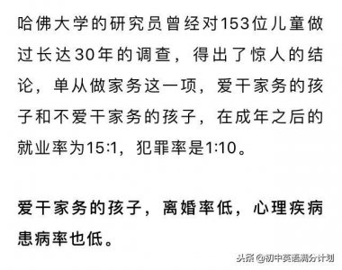 ​你知道在开始学习之前必须搞好三项准备工作是什么吗？