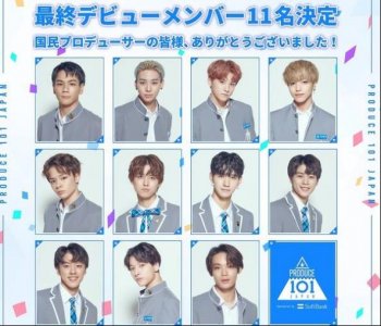 ​日版101终于落下帷幕，11人男团成立，冠军年龄最小