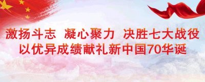 ​雍阳中学发布招生工作声明