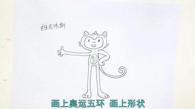 ​吉祥物怎么画简单又漂亮