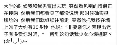 ​情侣间超甜的小故事，有没有暖到你？