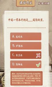 ​中国一贯奉行的是防御性国防政策 中国国防政策是什么答案