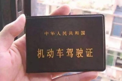 ​驾驶证扣分清零新规定 驾驶证扣分清零日期 帮人扣分需要注意事项