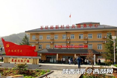 ​长安石砭峪新村：青山绿水踏歌来 美丽乡村景色新