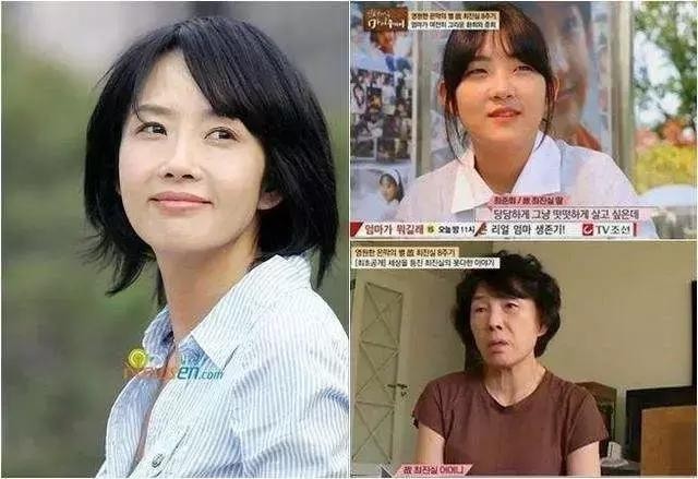 从韩国天后崔真实的家族悲剧,看原生家庭的畸形究竟会带来什么?