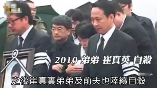 从韩国天后崔真实的家族悲剧,看原生家庭的畸形究竟会带来什么?