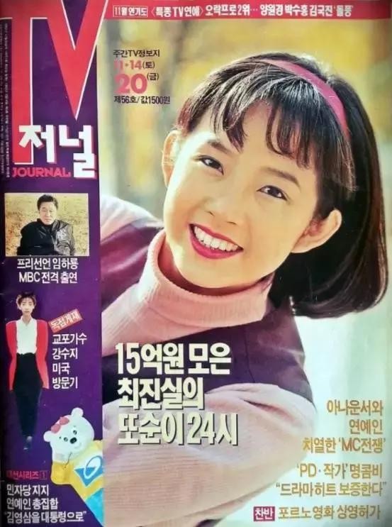 从韩国天后崔真实的家族悲剧,看原生家庭的畸形究竟会带来什么?