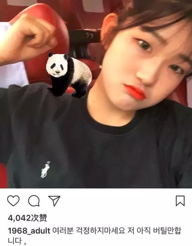 从韩国天后崔真实的家族悲剧,看原生家庭的畸形究竟会带来什么?