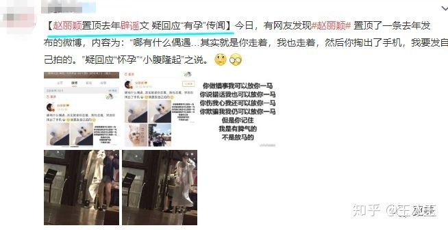 赵丽颖是什么时候火的_霍建华和赵丽颖结婚照片_赵丽颖什么时候结婚