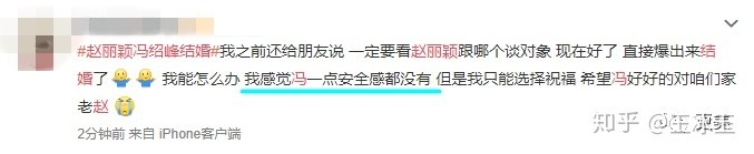 赵丽颖什么时候结婚_赵丽颖是什么时候火的_霍建华和赵丽颖结婚照片