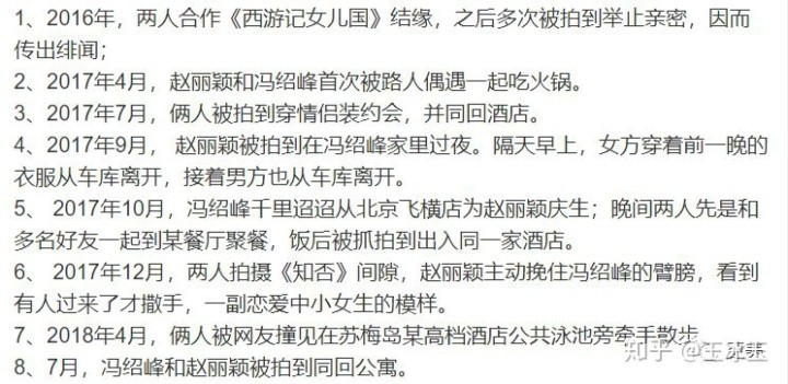 赵丽颖什么时候结婚_霍建华和赵丽颖结婚照片_赵丽颖是什么时候火的
