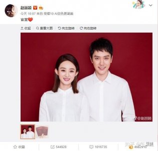 ​赵丽颖冯绍峰公布结婚的消息，颖宝一搞就搞个大的