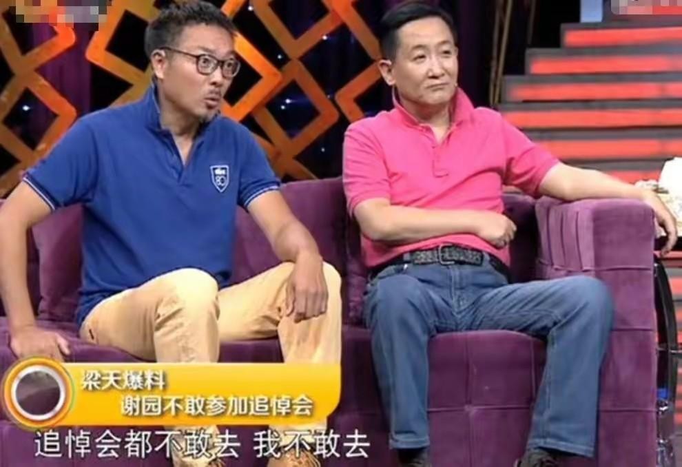 谢园:生前不要孩子,去世后不办葬礼,豁达的人生不需要一百年