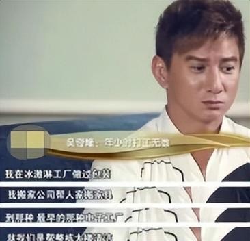 原生家庭不幸，感情不顺的吴奇隆，与刘诗诗结婚后终于收获幸福