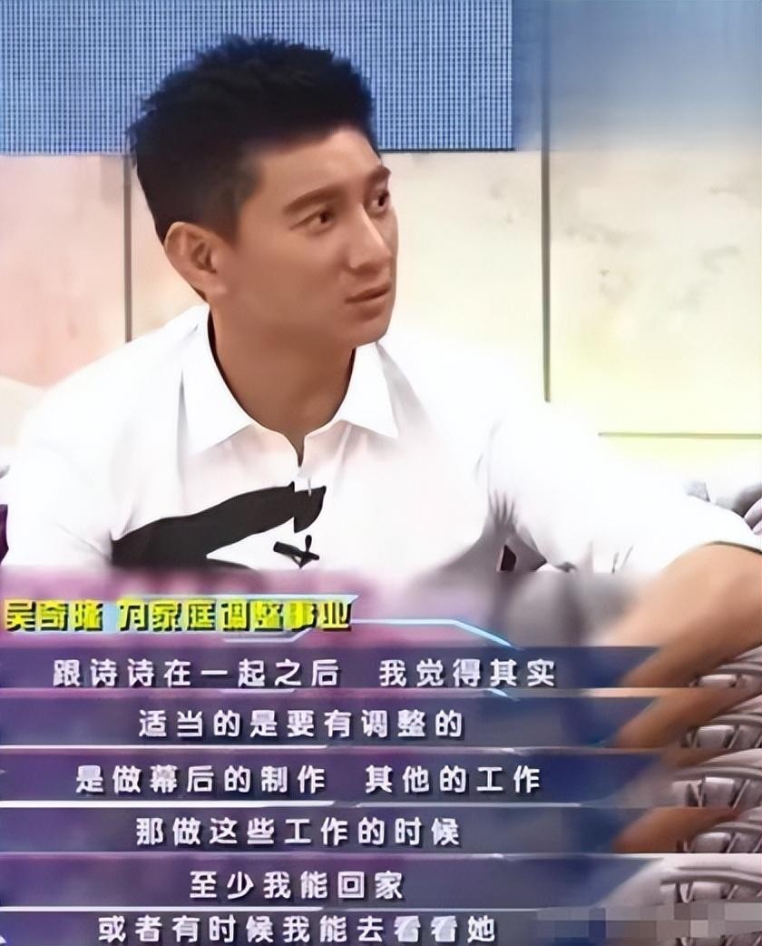 原生家庭不幸，感情不顺的吴奇隆，与刘诗诗结婚后终于收获幸福