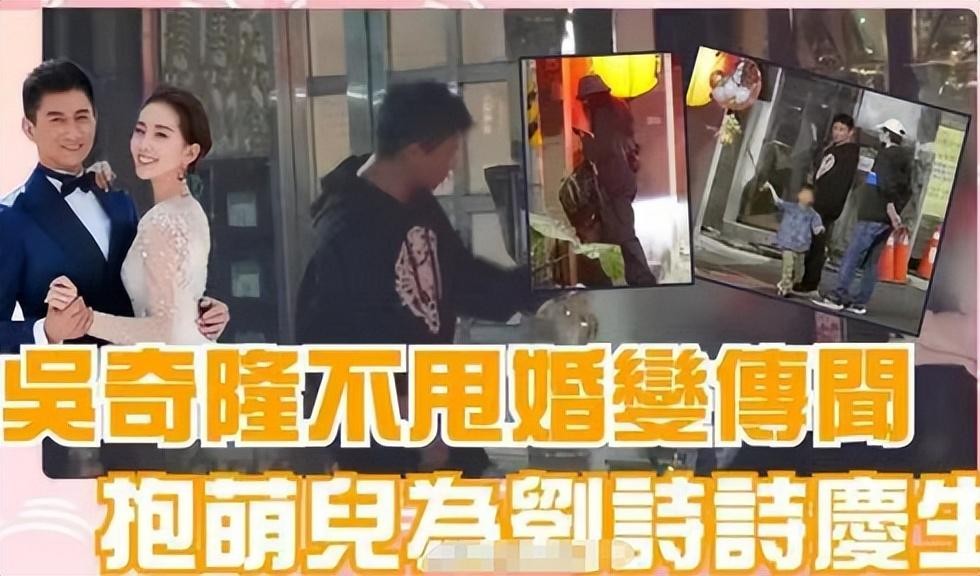 原生家庭不幸，感情不顺的吴奇隆，与刘诗诗结婚后终于收获幸福