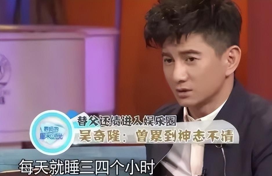 原生家庭不幸，感情不顺的吴奇隆，与刘诗诗结婚后终于收获幸福