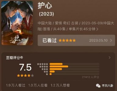 ​又被骂了！都说再也不相信她啦？！