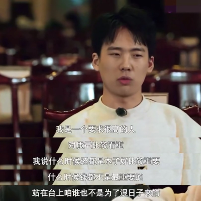 郭麒麟个人资料简介及家庭（郭麒麟：没文凭不代表没文化）