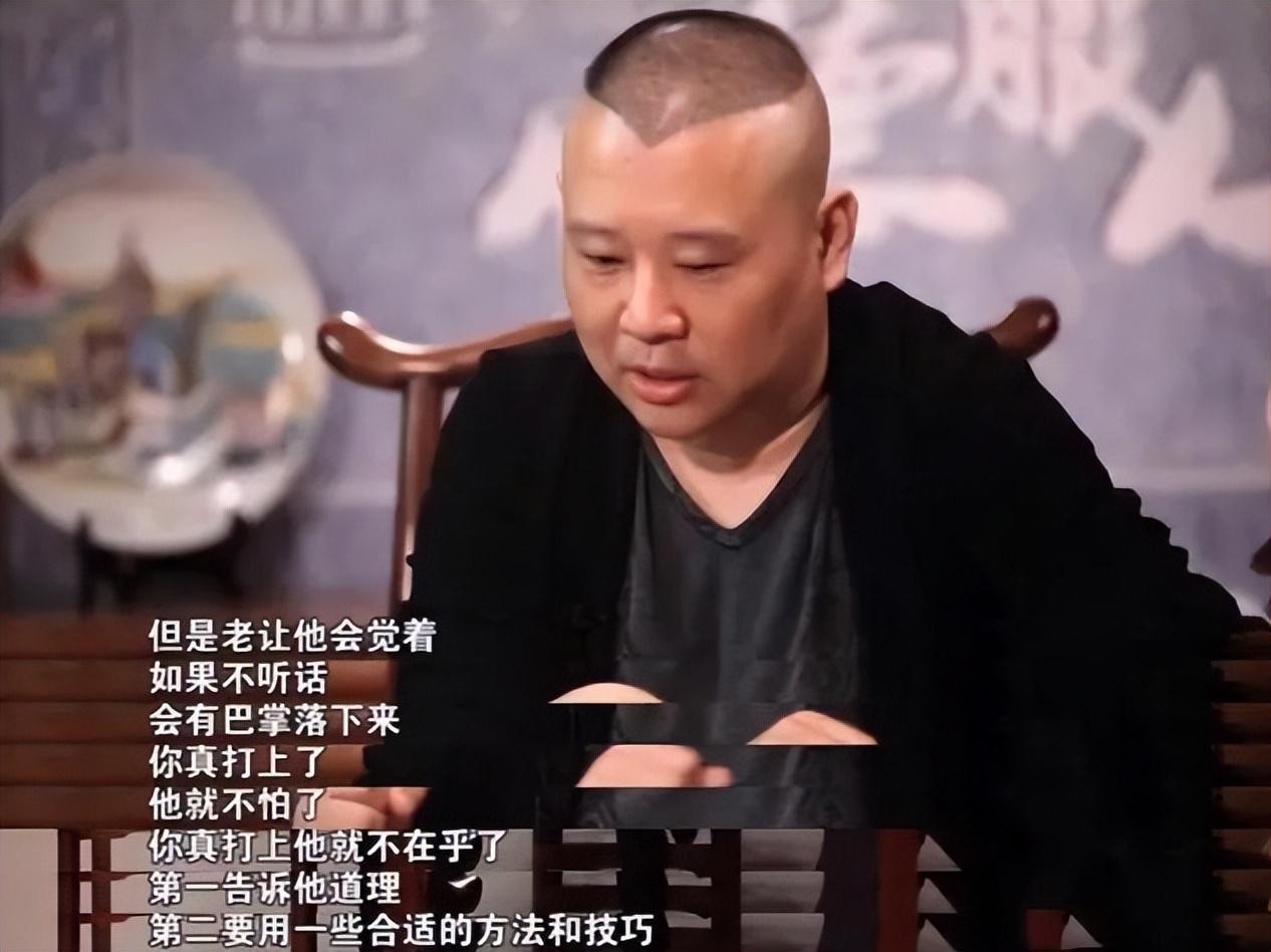 郭麒麟个人资料简介及家庭（郭麒麟：没文凭不代表没文化）