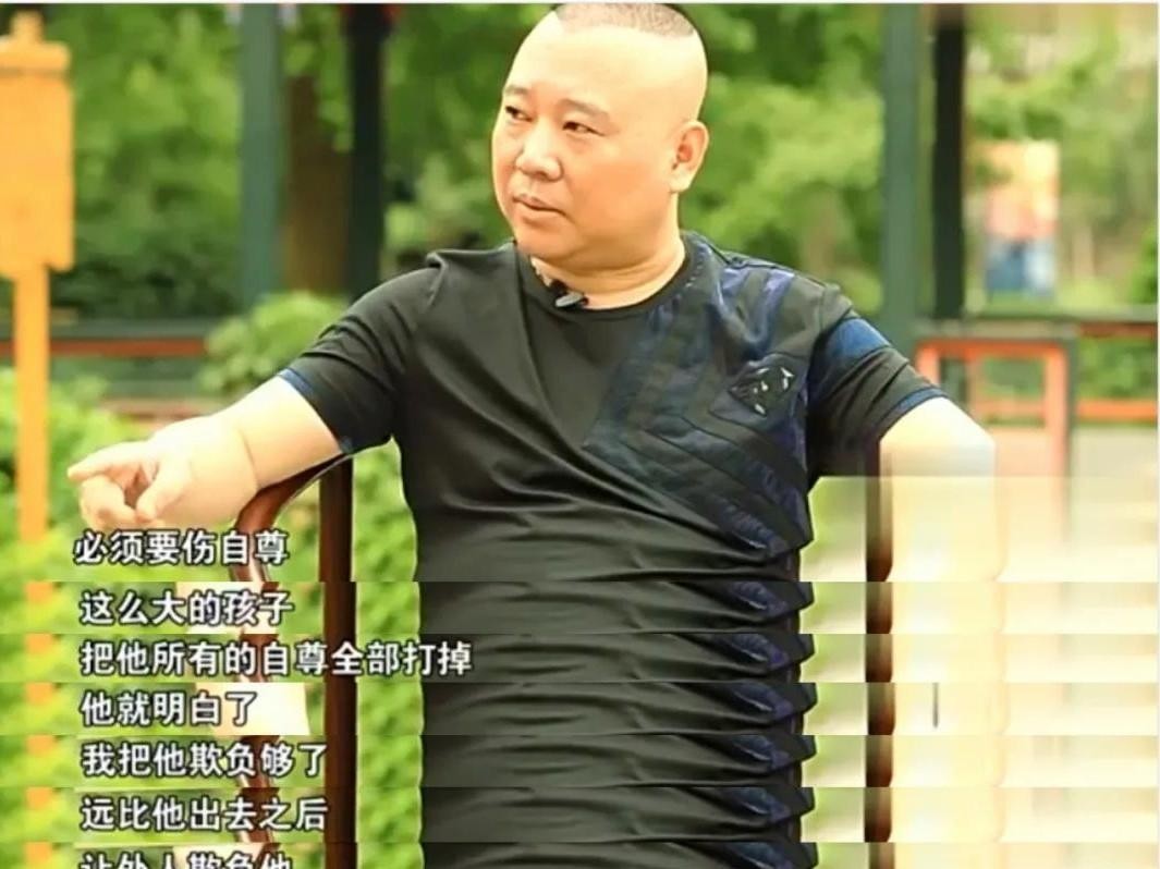 郭麒麟个人资料简介及家庭（郭麒麟：没文凭不代表没文化）