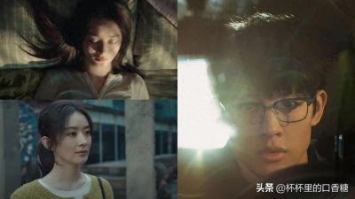 ​《在人间》剧情＆角色：赵丽颖挑战多重人格演技，无限流剧情烧脑