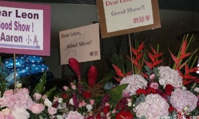 ​四大天王回忆杀!黎明开演唱会 刘德华张学友郭富城送花篮