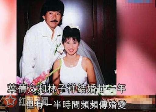 叶倩文与哪个男的好过 叶倩文林子祥婚姻各玩各的吗