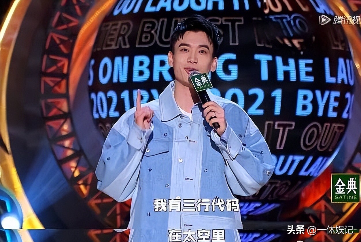 庞博到底是谁 (脱口秀演员庞博资料介绍)