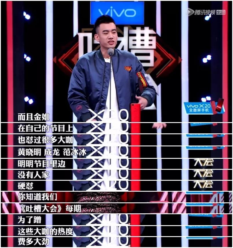 庞博到底是谁 (脱口秀演员庞博资料介绍)