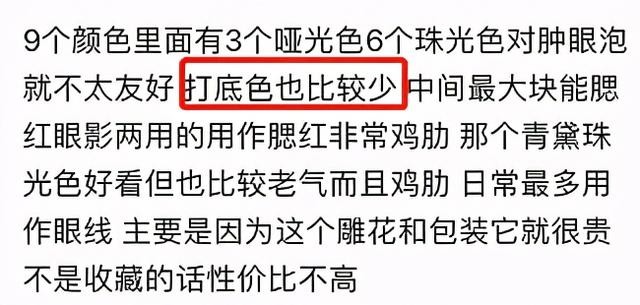 李佳琦以前是怎样的(离开李佳琦花西子们的)(9)