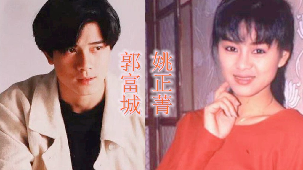 郭富城个人简历资料 (郭富城个人简历资料张学友)-图7 郭富城个人简历资料 (郭富城个人简历资料张学友)-图7