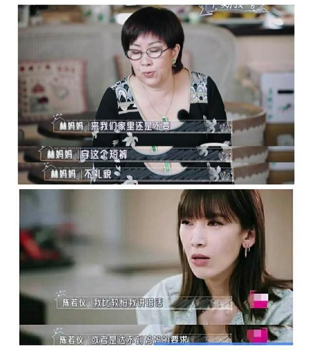 陈若仪吐槽林志颖年龄（嫁给林志颖12年深受老公宠爱）(12)
