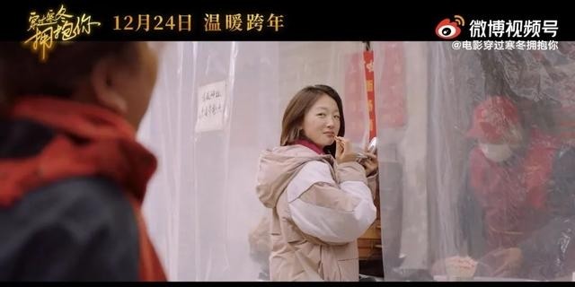 薛晓路谈《穿过寒冬拥抱你》(穿过寒冬拥抱你薛晓路) 薛晓路 寒冬 第11张