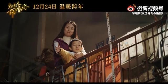 薛晓路谈《穿过寒冬拥抱你》(穿过寒冬拥抱你薛晓路) 薛晓路 寒冬 第17张