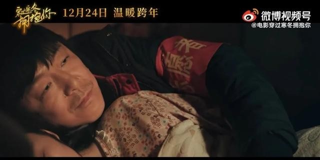 薛晓路谈《穿过寒冬拥抱你》(穿过寒冬拥抱你薛晓路) 薛晓路 寒冬 第3张