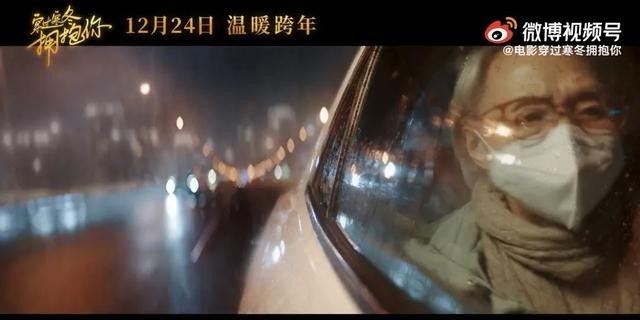薛晓路谈《穿过寒冬拥抱你》(穿过寒冬拥抱你薛晓路) 薛晓路 寒冬 第16张