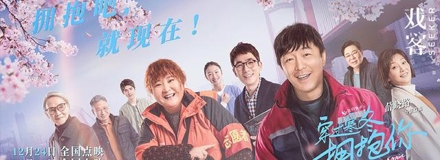 薛晓路谈《穿过寒冬拥抱你》(穿过寒冬拥抱你薛晓路) 薛晓路 寒冬 第1张