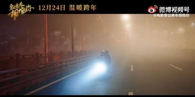 薛晓路谈《穿过寒冬拥抱你》(穿过寒冬拥抱你薛晓路) 薛晓路 寒冬 第23张
