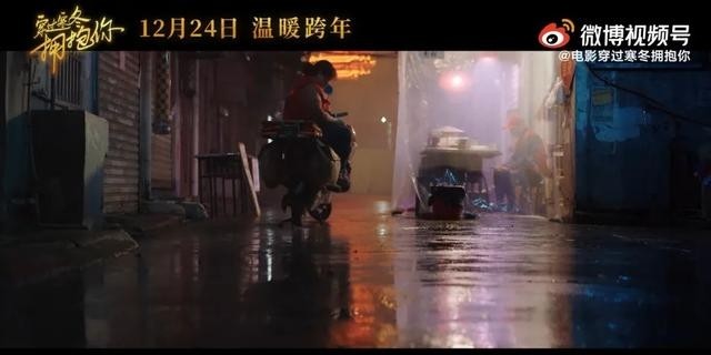 薛晓路谈《穿过寒冬拥抱你》(穿过寒冬拥抱你薛晓路) 薛晓路 寒冬 第14张