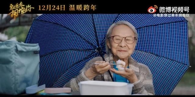 薛晓路谈《穿过寒冬拥抱你》(穿过寒冬拥抱你薛晓路) 薛晓路 寒冬 第10张