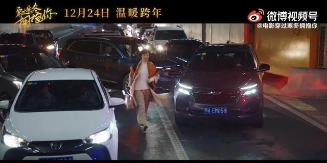 薛晓路谈《穿过寒冬拥抱你》(穿过寒冬拥抱你薛晓路) 薛晓路 寒冬 第15张